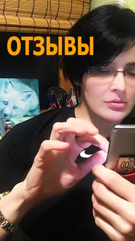 ОТЗЫВЫ наших учеников