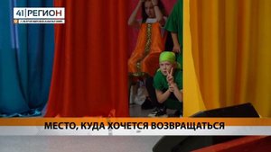 Вторая летняя смена в ДОЛ «СОЛНЫШКО» подошла к концу
