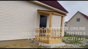 пос. Лисичкино, Раменский район, Рязанское шоссе