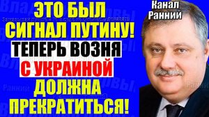Евстафьев - Намёк поняли?
