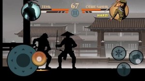 Shadow fight 2- тайный путь финал.