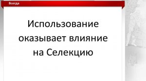 Доклад Х.Райзера 2013 часть 3