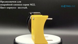 EATON M22-IY1 Корпус для поверхностного монтажа - арт. 216536