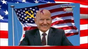 Трамп развалит США - он американский Горбачёв: эксперты провели параллель между политиками