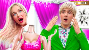 Стала БАРБИ в Реальной Жизни!