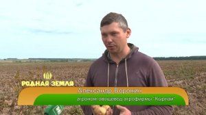 Родная земля 19/09/2025