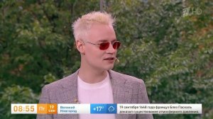SHAMAN назвал себя своим главным конкурентом