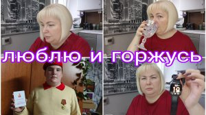 19-09-2025 ГОРЖУСЬ СВОИМИ ДЕТЬМИ * ГРИША ПОЛУЧИЛ МЕДАЛЬ * ЧТО ТАКОЕ КАЛОРИИ И КАК ИХ ОПРЕДЕЛЯЮТ?