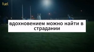 Дэвид Гоггинс - Самодисциплина - это всё