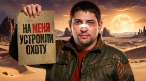 "ЭТО СЧЁТЧИК МОЕГО ПОЗОРА"  / ЛЕВША ПРОТИВ ЗРИТЕЛЕЙ — ТЕСТ АЛАИДА В РЕЖИМЕ ВАФФЕНТРАГЕР