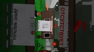 Играю в 99 ночей в лесу 😃