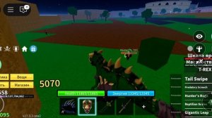 обзор т рекса