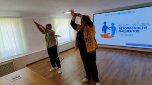 День безопасности пациентов