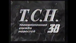 Ностальгия Ростов на Дону 00х 👍👍👍