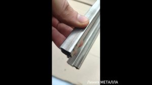 Труба нержавейка 15х15х1,5.