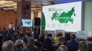 В Нижнем Новгороде открылся Международный форум «ОЭЗ-2025»