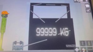 та самая гиря