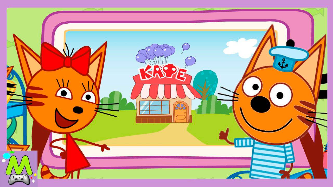Три Кота Папино Кафе.Учимся Зарабатывать Вместе с Коржиком Карамелькой и Компотом.Мульт Игра