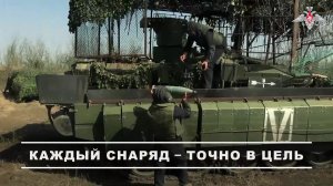 💥 Экипажи Т-90М «Прорыв» группировки «Восток» и танкисты на Т-72Б3М «Южной» группировки войск ра...