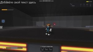 Играю в игру от дела