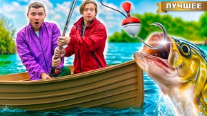 24 часа на КАНИКУЛАХ ! Пошли на Рыбалку ! Пропала Энджи !