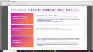 Встреча в Телемосте 19.09.25 15-31-18