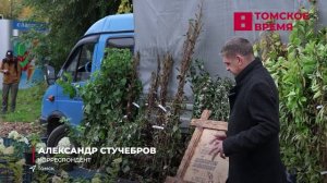 В Томской области стартовали осенние ярмарки