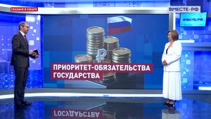 Московский финансовый форум: 10 лет. Марина Сидухина. Сказано в Сенате