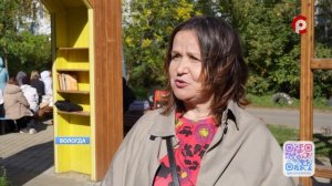 Рубцовская осень в Вологде