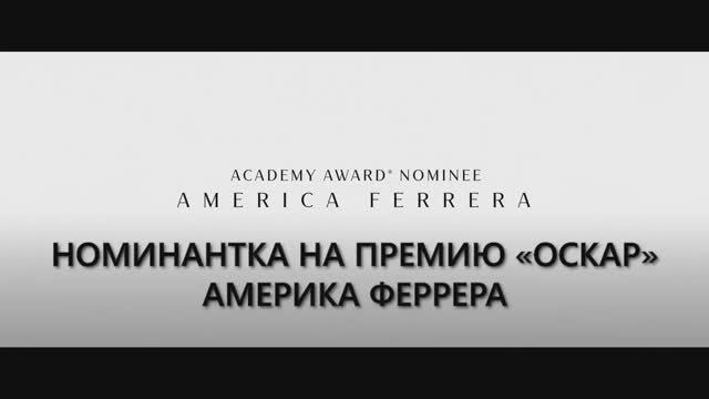 Школьный автобус — Русский трейлер #2 (Субтитры, 2025) —