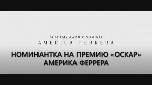 Школьный автобус — Русский трейлер #2 (Субтитры, 2025) —
