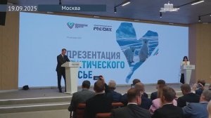 Дмитрий Патрушев рассказал о вкладе России в экологическое оздоровление Арктической зоны, 19.09.25