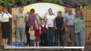 Информационный выпуск Майкопского телевидения 19.09.2025г.