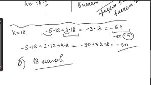 № 19 ЕГЭ ПРОФИЛЬ