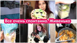 Домашний спонтанный влог. Варю быстрый суп. Фаберлик коллаген и измельчитель