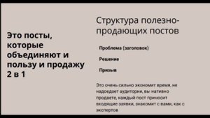 Упаковка аккаунта