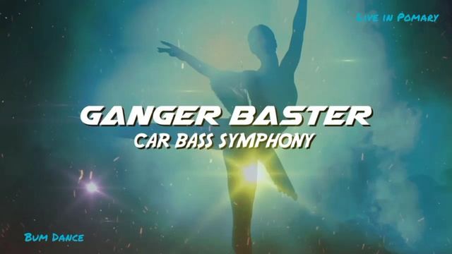 Ganger Baster - Car Bass Symphony (Modern 90s Techno Bass 2k25) смотреть онлайн