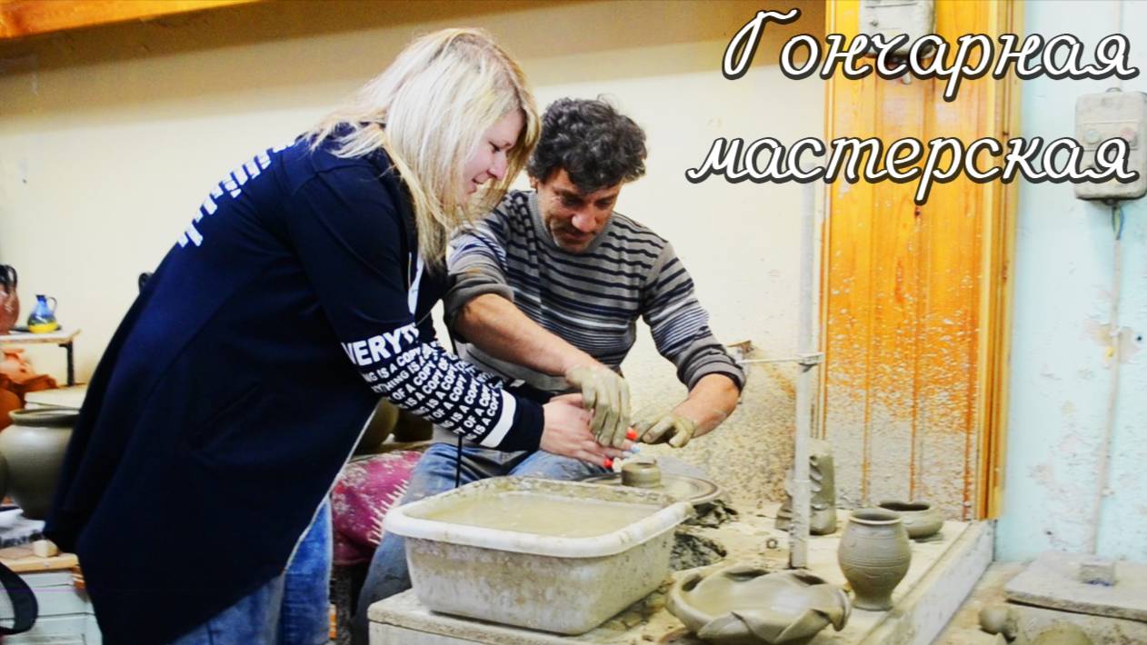 18.04.2016 Гончарная мастерская о.Крит Греция