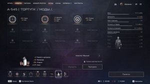 Warface  Найди чита #60