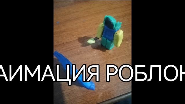 Роблокс фильм трейлер