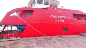 Новая плавполиклиника