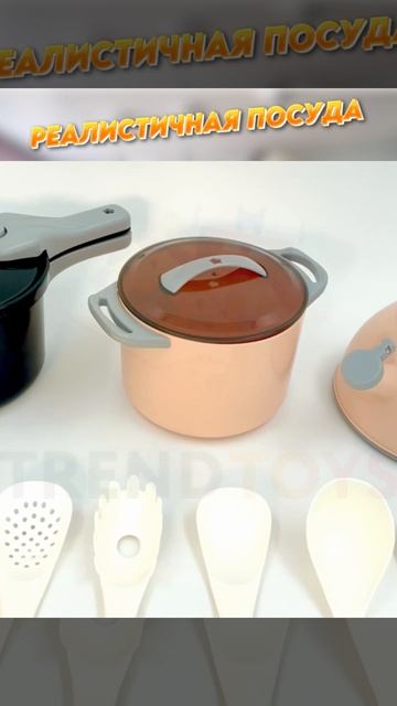 Набор детской кухни с игрушечными продуктами. DNT124 смотреть онлайн