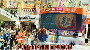 Фестиваль детского и юношеского творчества посвященный каникулам🎉
СБС Краснодар 07.06.25г.