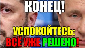 СЕГОДНЯ УТРОМ СУМАСШЕДШАЯ ПАНИКА в КИЕВЕ!! ВСЁ УЖЕ РЕШЕНО ... ЗАПАДНЫЕ СМИ В ШОКЕ!!