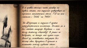 The House of da Vinci 2
Серия 5