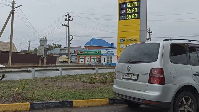 Химчистка Сальск возле заправки на улице Шолохова