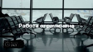 Сайт аэропорта Пулково подвергся хакерской атаке