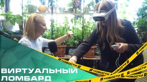 Дороже золота. Как ломбарды оценивают драгоценности и антиквариат