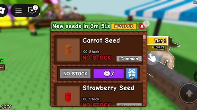 Играем в вырости сад