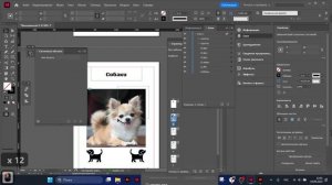 ПР Состояние объекта ЦТвГД ГД 323Д от 19.09.25